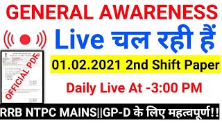 RRB NTPC CBT-1 SHIFT WISE GENERAL AWARENESS DAILY LIVE