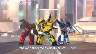 Transformers: Robots in Disguise Intro (2015 TV series)