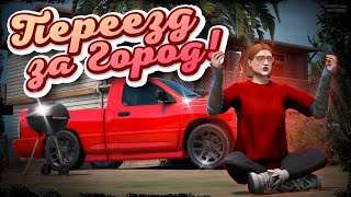 Мясные колеса! || GTA 5 RP || Не кибер-трак зато свой