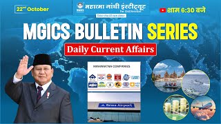 MGICS Bulletin: Daily Current Affairs - October 22, 2024 | Latest Updates | Current Affairs Today