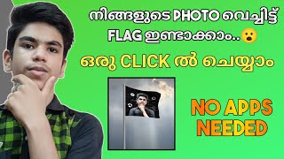 ആരും പറയാത്ത Trick🤫Make Your Own Flag | No Apps Needed | Malayalam | Mr.Universal Tech