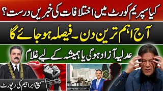 Difference in top Supreme Court judges ?? | Sami Abraham