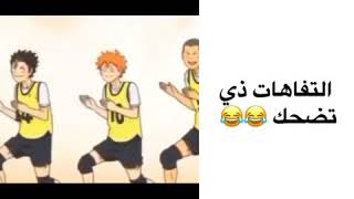 طبطب ههه أنمي