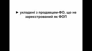 До електронних не відносяться