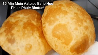 15 Min Mein Banae Aate aur Maide ke Healthy Bhature | फुले फुले भटूरे खास टिप्स | Bhature Recipe