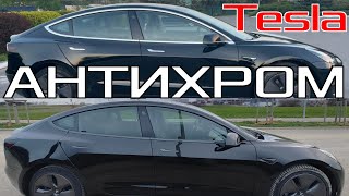 Полный антихром Tesla. Просто и бюджетно. Model 3/Y молдинги, зеркала, ручки и повороты "под карбон"