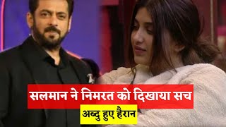 Bigg Boss 16 Live Weekend ka vaar में Nimrat को Salman दिखाएंगे सच का आईना, Abdu rojik चौंक गए सुनके