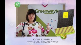 Салфетка «Скрабер» Aquamagic TWIST !