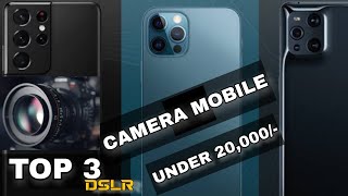 Top 3 || best camera phone 2021 | under 20000 | top 3 phones under 20000 #shorts realme redmi poco