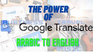 PAANU GAMITIN ANG GOOGLE TRANSLATE SA IYONG MOBILE PHONE