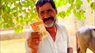 Huma Qurbni k Janwar mal gya | Payment b ho gyi|