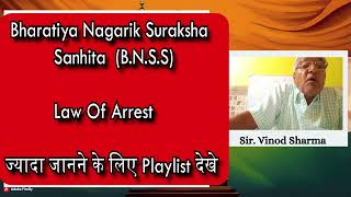 Indian Police Law and Order : Law of Arrest under Bhartiya Nagrik Suraksha Shinta (BNSS) #bnss