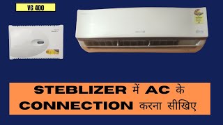 V Gaurd Stabilizer Me AC Ke Connection Karna Seekhiye