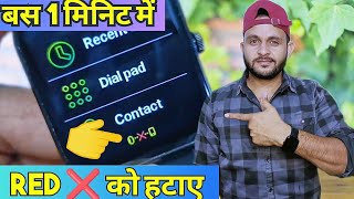 how to connect noise smart watch to phone | how to use calling features in noise smartwatch