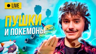 Вечернее шоу #111 | Palworld | Иван Жестков и Андрей Telepush