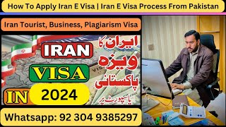 Iran e Visa Process From Pakistan | Now Get Iran E Visa | Iran e Visa Complete Process | Iran Visa