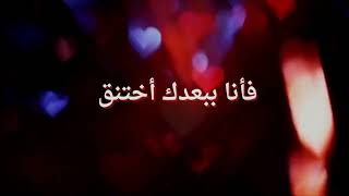 مازال فى قلبى ❤️ بقايا أمنية 🔥