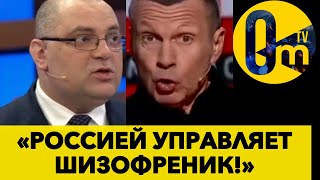 «БОРЬБА ЗА УКРАИНУ УЖЕ БЕССМЫСЛЕННА!»