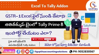 How to Import GSTR  1 Excell Data to Tally Prime in Telugu Paid Addon | #tallyprime