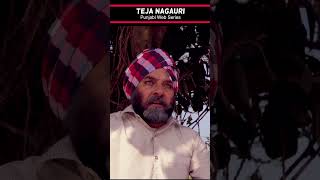 Teja Nagauri | Web Series | Promo 6 | Outline Media Net Films | Filmy Ada