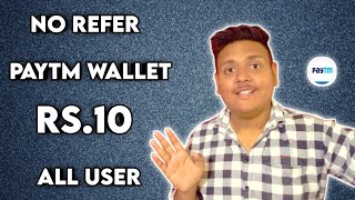 🤑 Earn Rs.10 Free Paytm Cash INSTANT Paytm WALLET Earning App