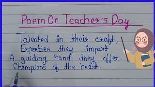 Poem On Teacher's Day