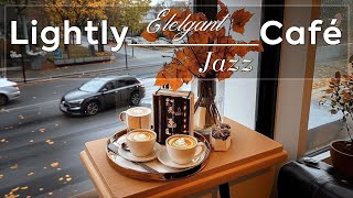 Lightly Jazz Café ~ Расслабляющая осенняя музыка для расслабления и элегантной жизни 🫘🌄