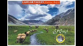 Langar Valley Gilgit Baltastan| Travelling with Tanoli | Urdu Poetry|