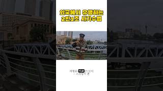 똑같은 사기 세번 당하는거 실화냐,,,