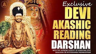 🔴LIVE: Divine Darshan of Devi Parashakthi Akashic Reading #devi #nithyananda #celebration #arulvakku