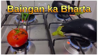 Baingan ka Bharta | Brinjal Recipe | بینگن کا بھرتہ