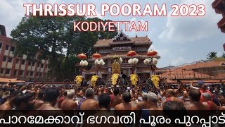 THRISSUR POORAM 2023 KODIYETTAM PARAMEKKAVU BHAGAVATHI POORAM PURAPPADU 🐘💞