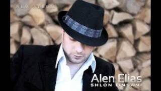 Alen Elias - Aghla Ensan 2010 الن الياس - اغلى انسان