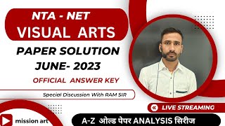 VISUAL ARTS NET OFFICIAL ANSWER KEY JUNE-2023 // VISUAL ART NET PAPER ANALYSIS - JUNE-2023 //