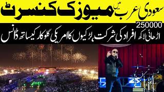 Saudia Arabia ma Dance | Pitbul Music concert| Riyadh 2021