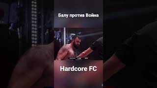 Нокдаун и за ним Нокаут Hardcore FC кулачка #shorts #popmma #ufc