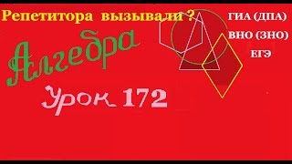 Все о первообразной. All about primitive.