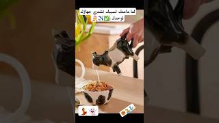 نصائح إزاى تشترى جهازك #fy #foryou #fypシ゚viral #fypviral #shortvideo #short #shorts