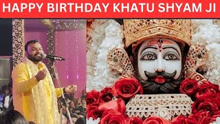 Kanhiya Mittal ਨੇ ਲਗਾਇਆ ਰੌਣਕਾਂ ॥ Happy Birthday Khatu Shyam Ji ||