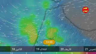 نشرة حمراء الان : إلى وصل هاد الطقس ربي يستر خير ان شاء الله : حالة الطقس بالمغرب