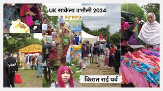 UK मा रमाइलो साकेला उभौली on 01/06/2024 *part 1*