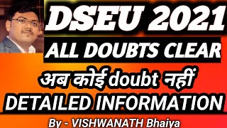 DSEU 2021 LATEST VACANY II DETAILED INFORMATION II DELHI LATEST VACANCY RELEASED