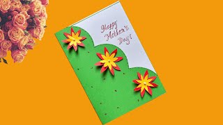 DIY Mother's Day Greeting Card | Easy & Beautiful Handmade Greeting Card | Mother's Day Special