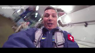 Zero G flight