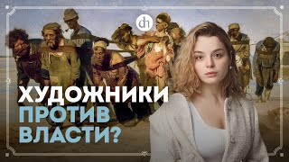 Почему Репин написал «Бурлаков»? / Анастасия Кругликова