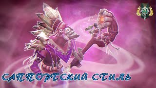 ДЕВОЧКИ С 8 МАРТА!) (ЖЕСТКО САППОРЧУ СВОЕЙ ЖЕНЩИНЕ!)(DOTA 2)