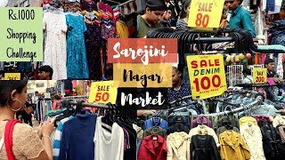 Sarojini Nagar Market | Rs. 1000 Challenge | Branded Clothings Starting at Rs. 50😱 |The Crazy Queen