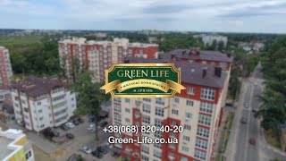 Открытие Green Life 2019