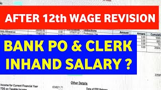 😍😍Bank PO & Clerk New Salary After 12th Bipatratite Settlement 2023🎉🎉