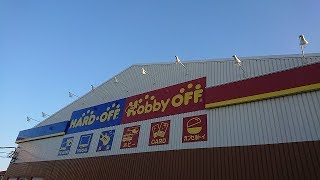 【ジャンク】Hobbyoff◆ホビーオフ 小田原鴨宮店のソフビ (2)【お宝】